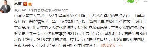 他们不想攻出来，在比赛最后几分钟，当比分还是2-1时，他们做了一两个进攻动作，我们必须更好地控制住比赛。